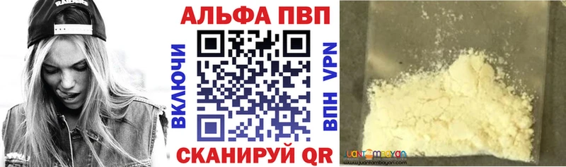 Купить Ахтырский A PVP МЕФ АМФ ГАШИШ