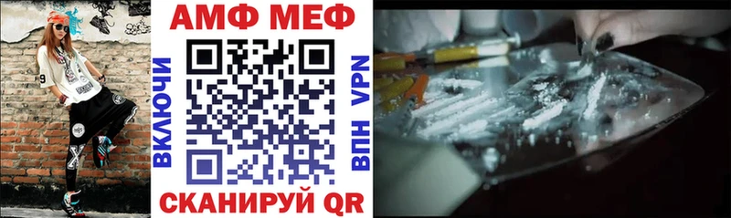 Амфетамин VHQ Ахтырский