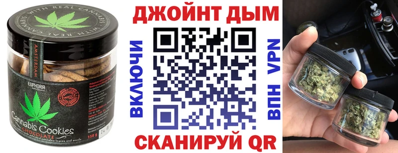 Cannafood марихуана  Ахтырский 