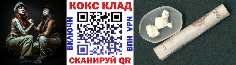 КОКАИН Перу  что такое   Ахтырский 