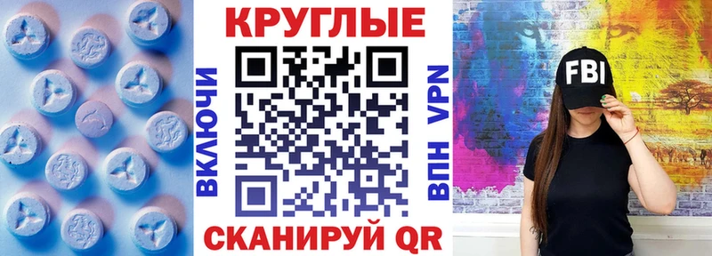 Экстази диски  Ахтырский 