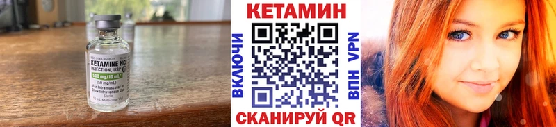 Кетамин ketamine  OMG вход  Ахтырский 