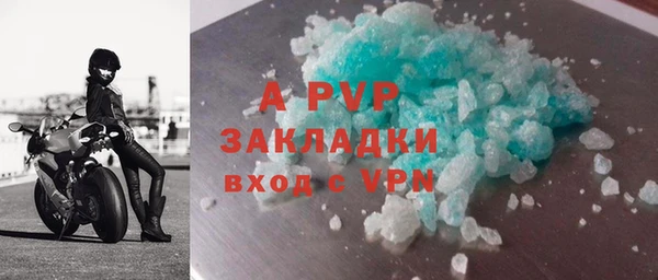 альфа пвп VHQ Алексин