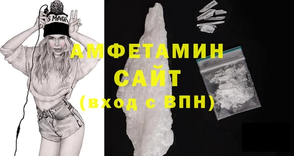 альфа пвп VHQ Алексин