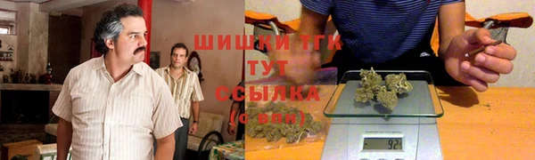 ГАЛЛЮЦИНОГЕННЫЕ ГРИБЫ Абинск
