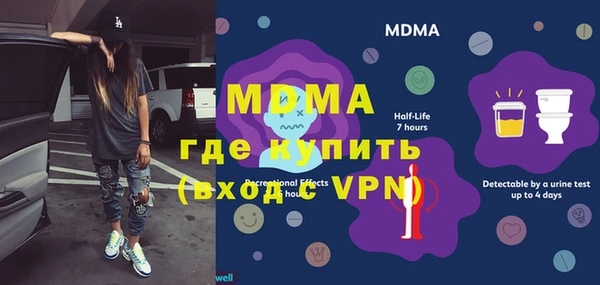 ГАЛЛЮЦИНОГЕННЫЕ ГРИБЫ Абинск