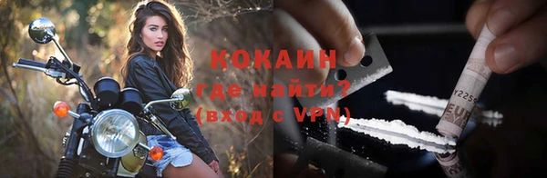 кокаин Алексеевка