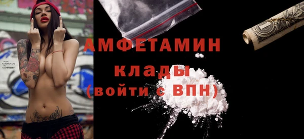 альфа пвп VHQ Алексин
