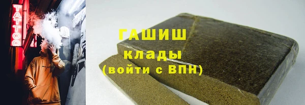 ГАЛЛЮЦИНОГЕННЫЕ ГРИБЫ Абинск