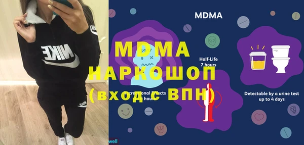 прущий лед Абаза