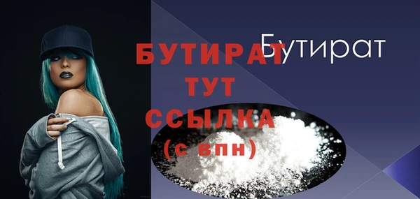 прущий лед Абаза