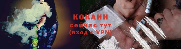 кокаин Алексеевка