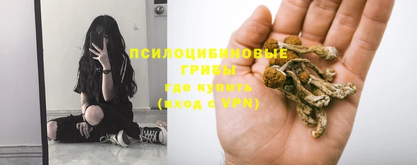 марки nbome Абдулино