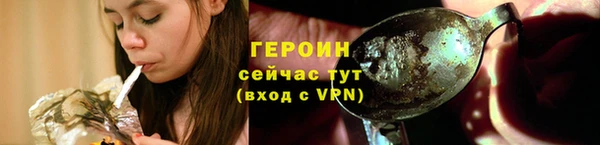 ГАЛЛЮЦИНОГЕННЫЕ ГРИБЫ Абинск