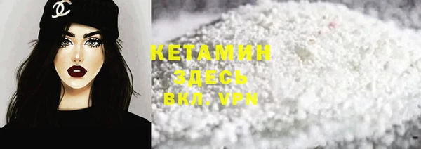 альфа пвп VHQ Алексин