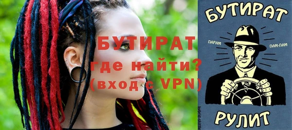 метадон Майский
