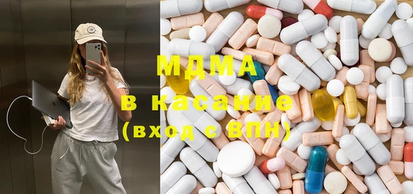 эйфоретик Магас
