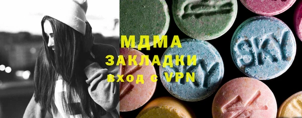 кокаин Алексеевка
