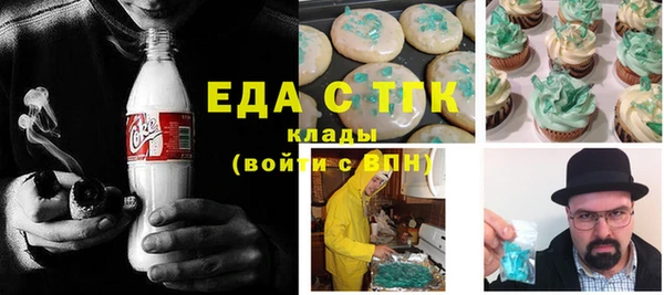 эйфоретик Магас