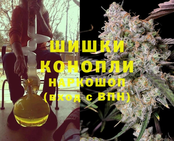 марки nbome Абдулино