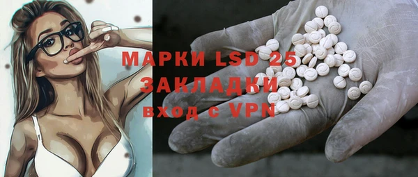 альфа пвп VHQ Алексин
