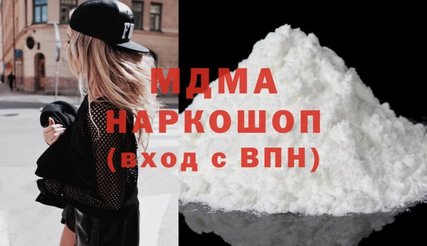 кокаин Алексеевка