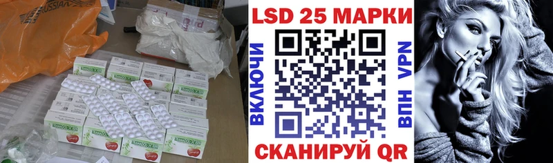 ЛСД экстази кислота  Ахтырский 