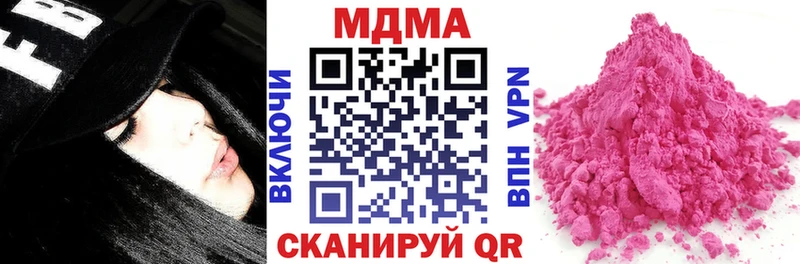 blacksprut сайт  хочу наркоту  Ахтырский  МДМА молли 
