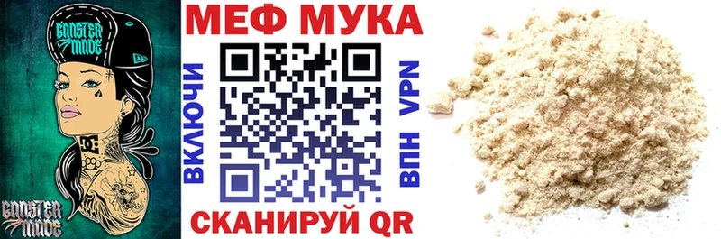 купить наркотик  Ахтырский  МЕФ кристаллы 