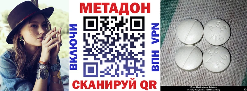 МЕТАДОН мёд  цена наркотик  Ахтырский 