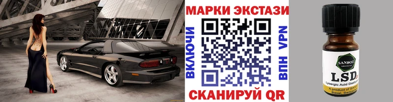 Марки N-bome 1,8мг Ахтырский