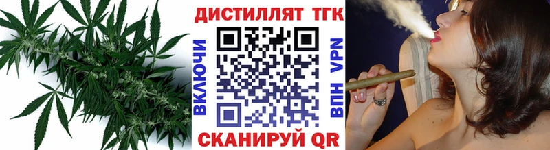 ТГК вейп с тгк даркнет сайт Ахтырский