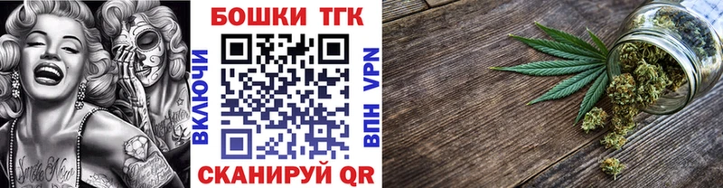 Канабис Bruce Banner Ахтырский